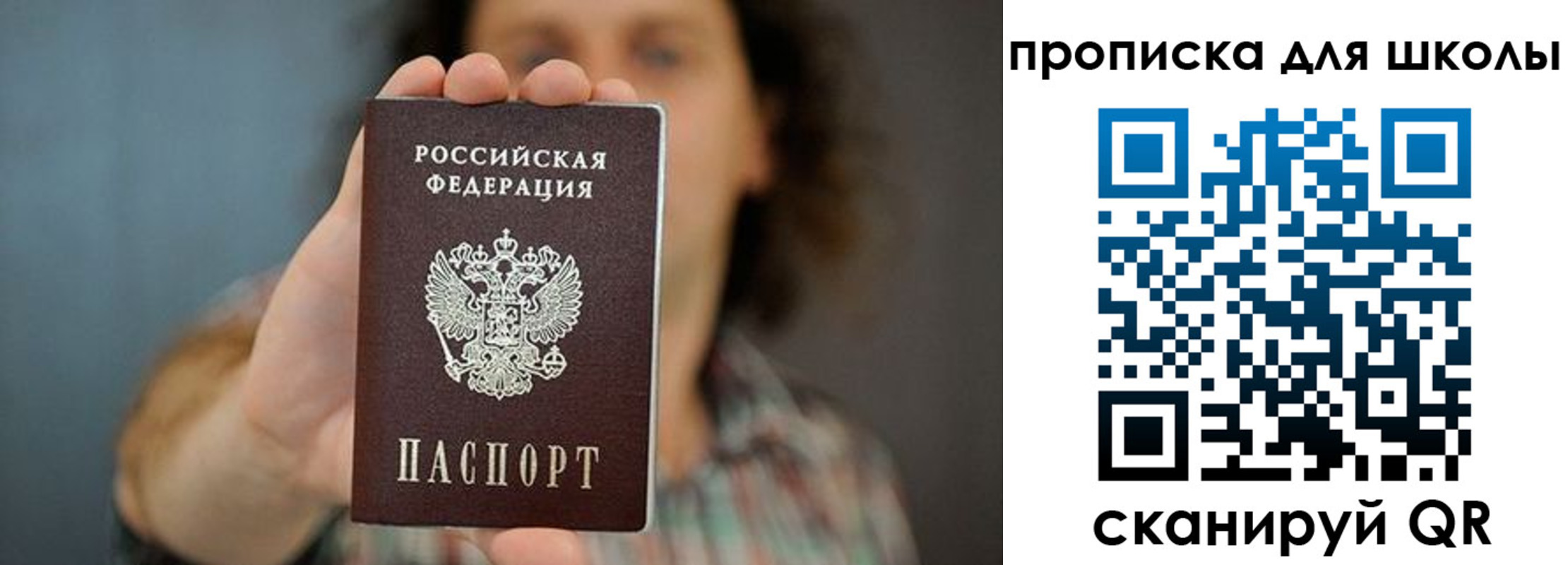 временная регистрация госуслуги в Ивдели